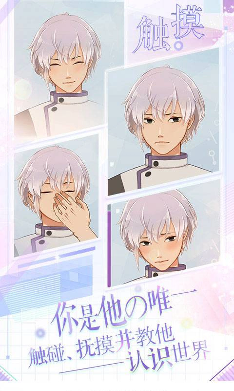 早安我的少年中文版