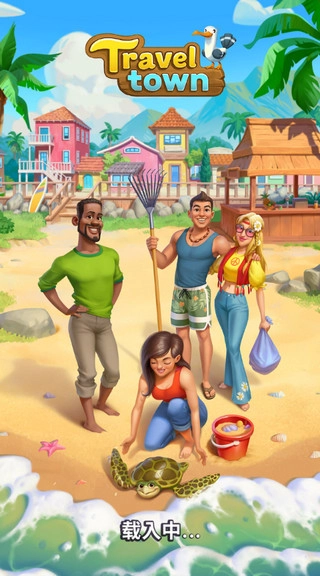旅游小镇单机版下载