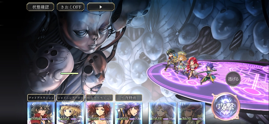 另一个伊甸超越时空的猫日服手机正版图1