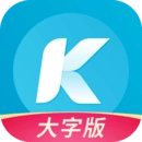 酷狗大字版