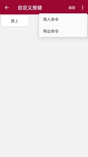 蓝牙串口调试助手截图2