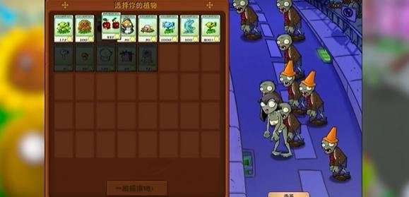 正太大战僵尸娘手机版下载