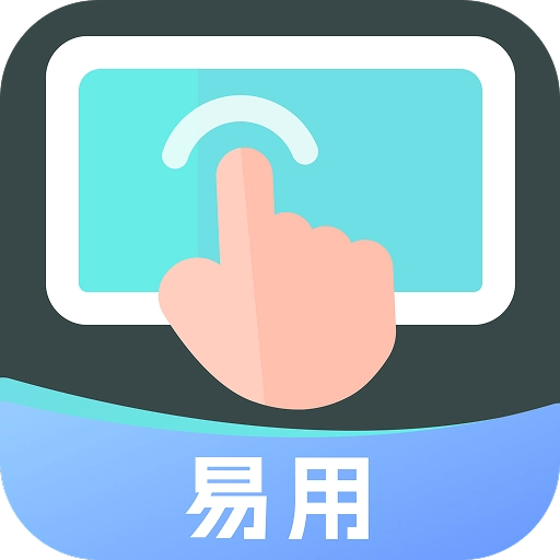 小白连点器自动版