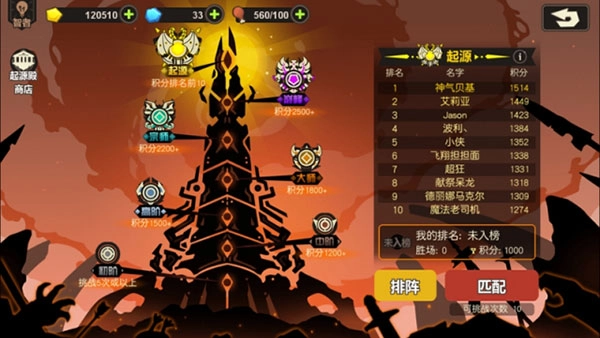 超进化物语2官服免费版下载