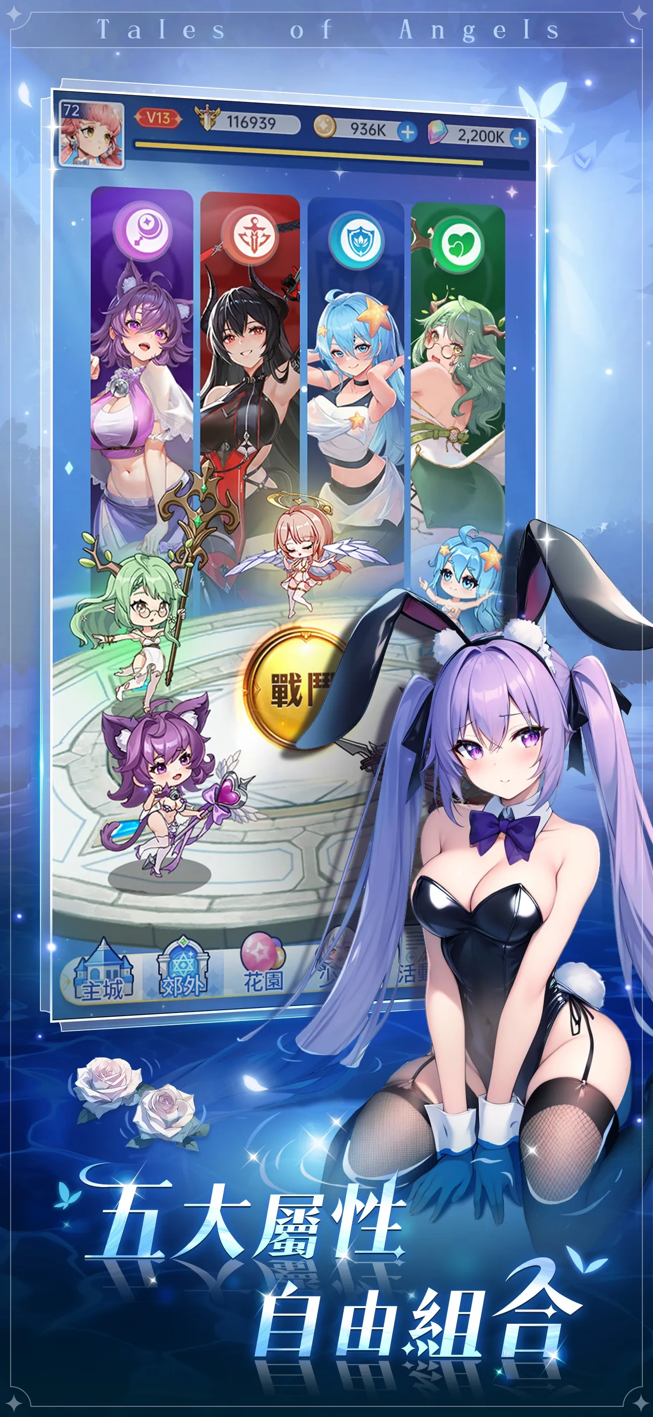 魔姬契约游戏绿色版图1