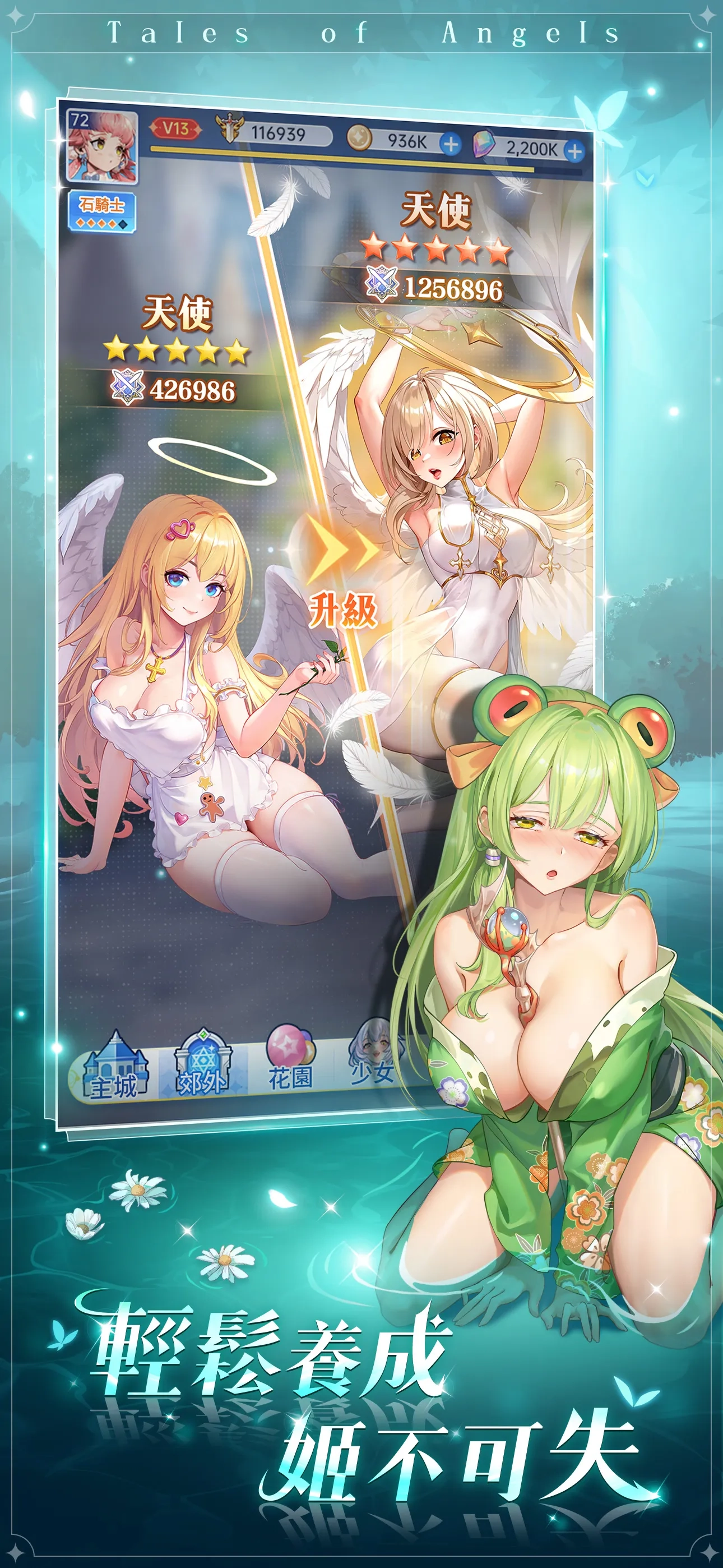 魔姬契约游戏绿色版图2