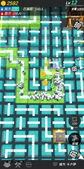 格子攻城游戏官方版图1