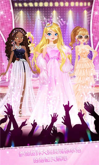 校园时装店官方最新版图3