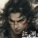 下一站江湖2手机版