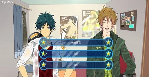 sleepover过夜手游版图3