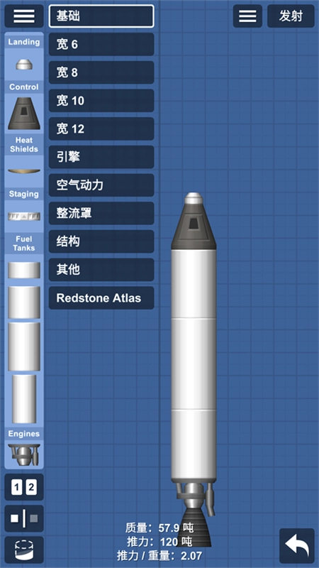 我要飞得更高手机最新版图4