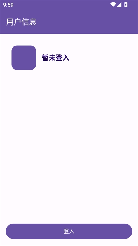 autsheng版手机下载