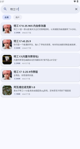 鹿谷社区手机下载