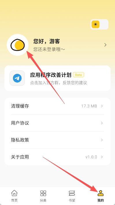 栗子漫画app下载