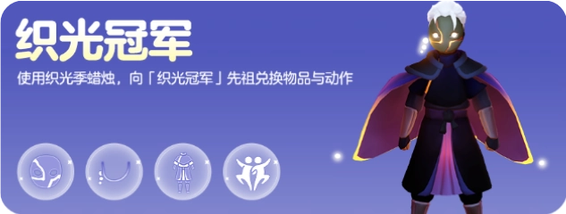 光遇游戏无广告版图2