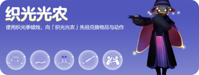 光遇游戏无广告版图1