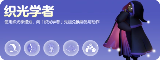 光遇游戏无广告版图4