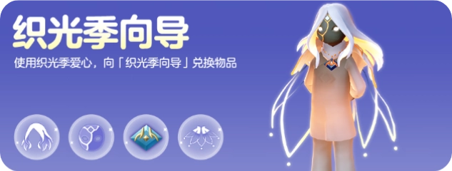 光遇游戏无广告版图5