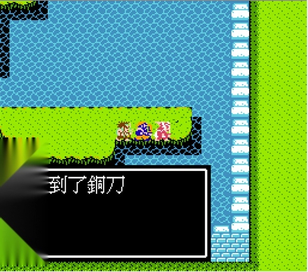 吞食天地2复刻版最新下载