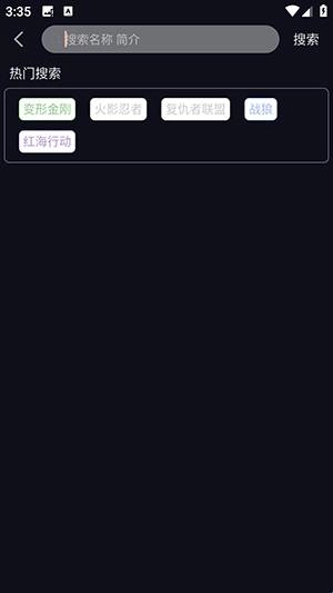 哩哩动漫免费版下载