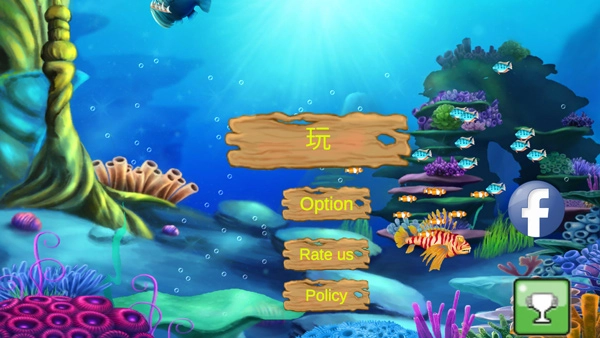 大鱼吃小鱼单机版游戏下载
