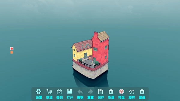 水乡小镇正版安装下载