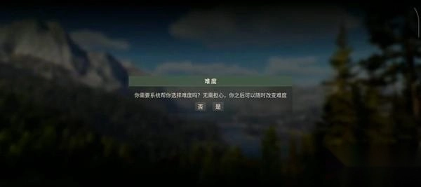 猎人之路中文版最新下载