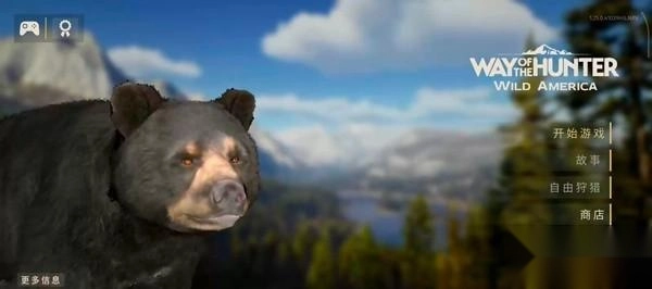 猎人之路中文版最新下载