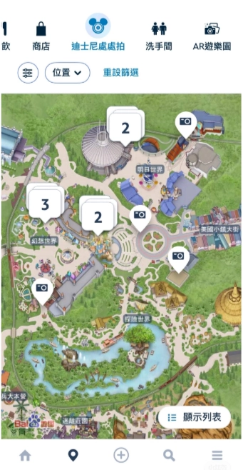 迪士尼处处拍最新版下载