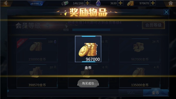 奥特曼之热血格斗官方版图1