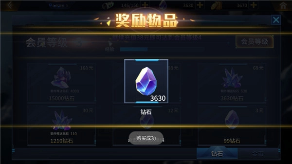 奥特曼之热血格斗官方版图2