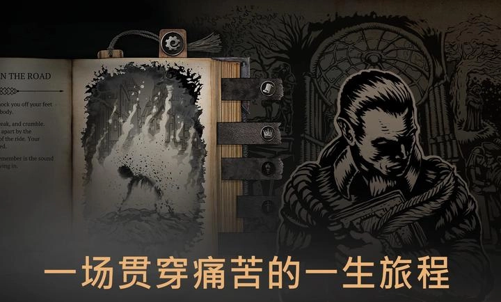 布兰特爵士的生平与苦难游戏最新版图1