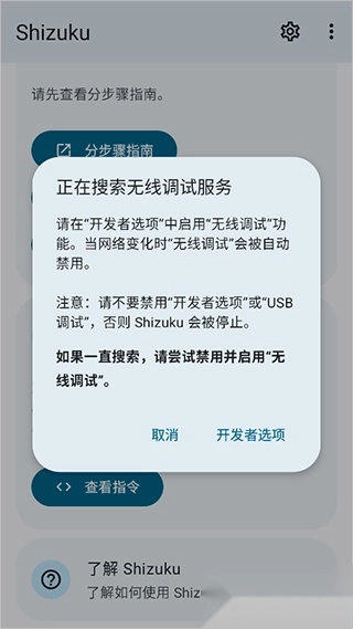 爱玩机工具箱正版最新下载