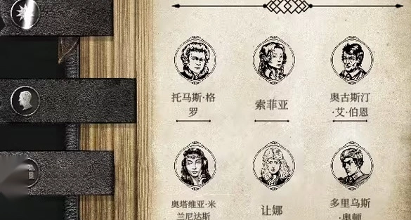 布兰特爵士的生平与苦难手机版安装下载