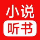 免费小说畅听
