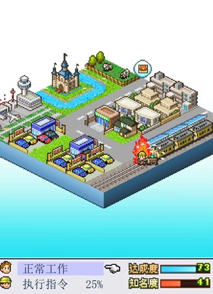 青空挖掘公司中文版安装包下载