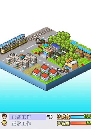 青空挖掘公司中文版安装包下载