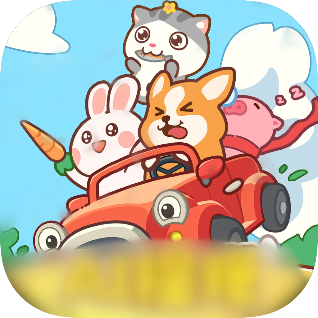 一路顺风安卓官方版