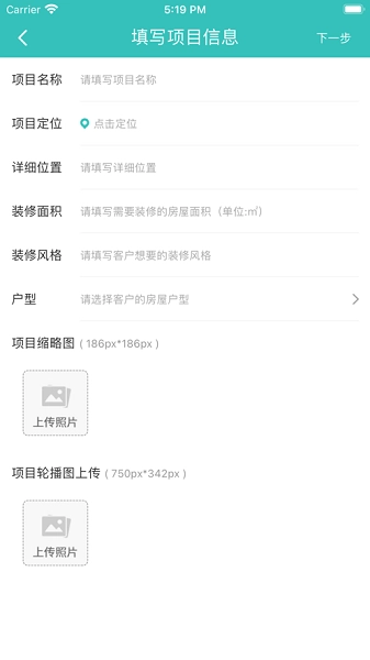 简装通最新版图3
