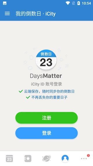 DaysMatter正版图4