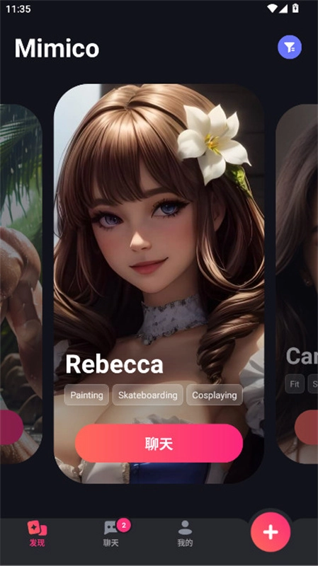 mimicoAI软件下载