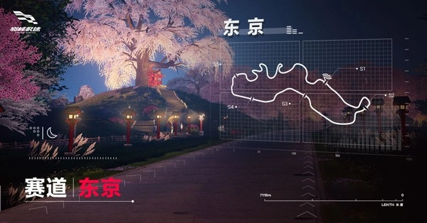 巅峰极速手机安卓下载