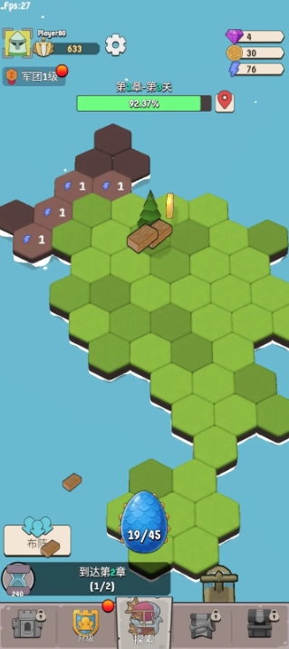 北境要塞安卓下载