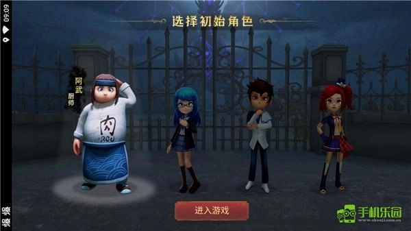 恐怖躲猫猫3魔改版手机下载