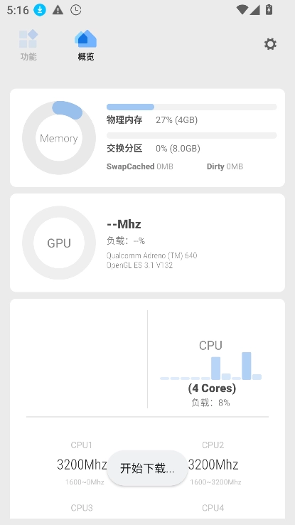 scene专业版图2