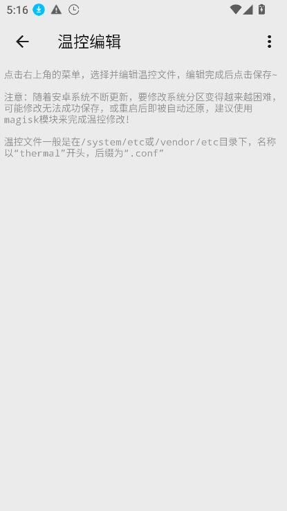 scene专业版图5