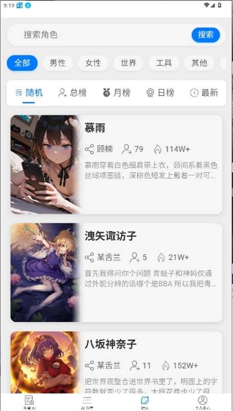 DZMMAI最新版下载
