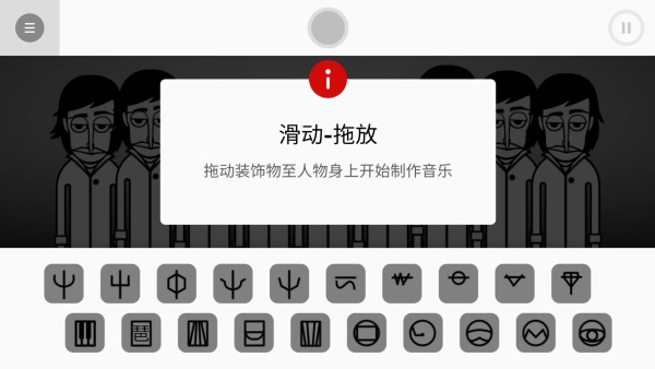 节奏盒子XDbox模组游戏安装包图1