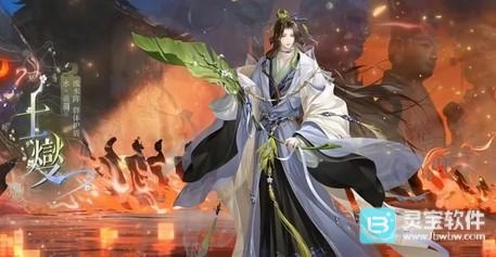 鸢士燮命盘机制与配队的全方位攻略
