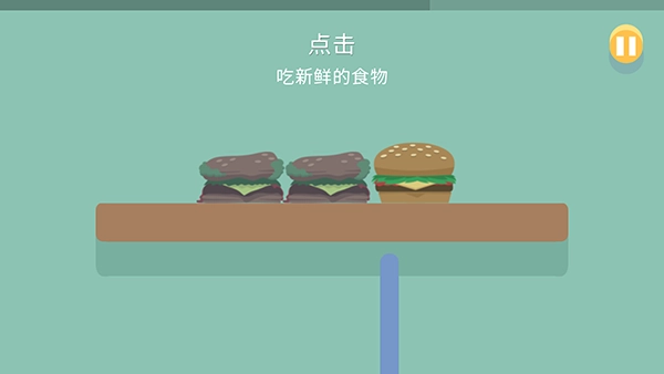 蠢蠢的死法游戏绿色版图1